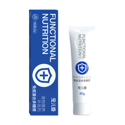 G-PET 宠儿香 H0218 猫狗通用 免疫多糖膏 80g