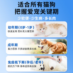 88VIP：Dwemazn 宠物羊奶粉幼猫咪孕猫粮0乳糖补钙狗狗成幼犬通用