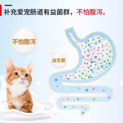 GOLDEN 谷登 羊奶粉猫奶粉猫咪用成猫幼猫全阶段宠物奶粉孕期新生营养滋补