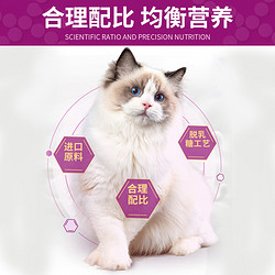 Myfoodie 麦富迪 猫咪羊奶粉猫猫专用幼猫成猫宠物怀孕营养品补钙营养保健品