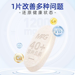 88VIP：MAG 金维他宠物调理肠胃维生素狗狗
