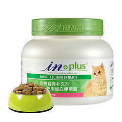 88VIP：麦德氏 卵磷脂猫专用500g鱼油猫咪亮眼美毛粉防掉毛软颗粒