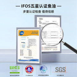 绿十字 深海鱼油胶囊60粒