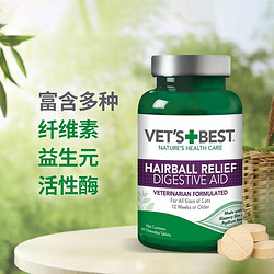VET\'S BEST 猫咪专用 化毛猫草片