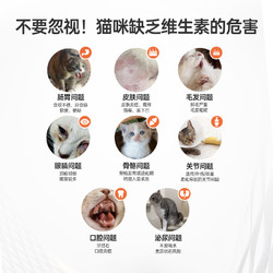 RedDog 红狗 edDog红狗多维复合维生素猫用犬用宠物提升免疫改善皮肤软颗粒