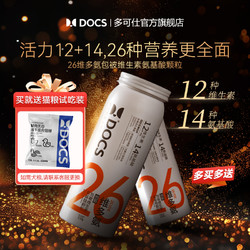 DOCS 猫咪复合维生素26维多氨狗微量元素150g