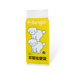 88VIP：Mango 蛮果 宠物双层捡便袋10片装