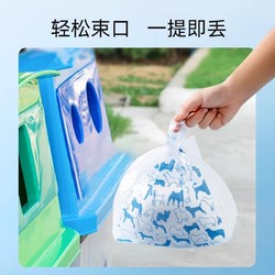 88VIP：hipidog 嬉皮狗 包邮宠物拾便袋狗狗便便垃圾袋一次性遛狗捡屎袋狗屎粪便清理神器