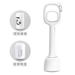 REDMINUT 小红栗 狗狗拾便器 月牙白长48cm