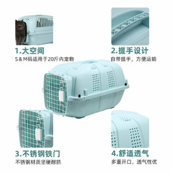 M-PETS mpets宠物航空箱猫笼子猫咪狗狗托运箱猫箱便携外出狗笼子小型犬