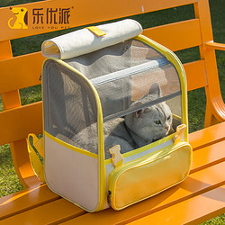 乐优派 猫包外出便携包大号透气大容量手提宠物包猫咪背包猫狗双肩包书包