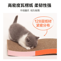 CHOWSING 宠幸 小波浪款猫抓板44cm*2个
