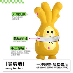 Qmonster狗狗发声玩具解闷神器宠物狗耐咬磨牙中小型犬姜葱蒜家族
