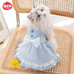 88VIP：hipidog 嬉皮狗 裙子猫咪小狗狗衣服布偶英短宠物雪纳瑞泰迪比熊夏季薄款