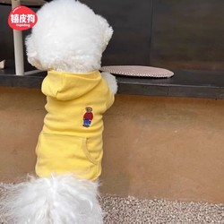88VIP：hipidog 嬉皮狗 包邮嬉皮狗宠物狗狗可爱小熊休闲连帽卫衣秋季衣服防掉毛小型犬