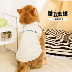 御膳爷 猫咪衣服春秋款布偶金渐层蓝猫POLO衫幼猫小猫公猫防掉毛背心夏季