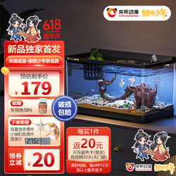 KUOTING 阔庭 鱼缸央视动漫&middot;围棋少年桌面透明生态鱼缸客厅黑色