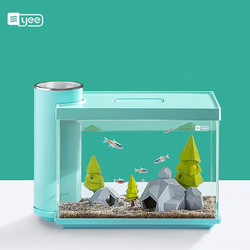 yee 意牌 350侧滤超白玻璃小鱼缸客厅小型桌面家用水族箱