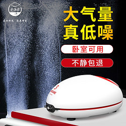 老漁匠 增氧泵家用充氧泵鱼缸增氧机小型水族箱养鱼加氧泵大功率氧气泵 6W双孔+4CM圆饼气石套装