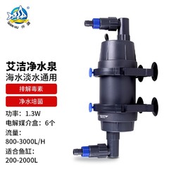 仟湖 艾洁净水器 过滤器水族箱循环设备内置过滤器鱼缸鱼池专用净水 EF113 净水泉-2号可处理600L水