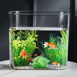 悠梵萌 鱼缸桌面仿亚克力塑料透明防摔一体成型椭圆水族箱中型 椭圆-加深鱼缸