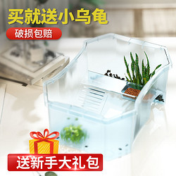 Jonsanty 宠尚天 乌龟缸养龟缸带晒台别墅造景家用大型小鱼缸乌龟专用巴西龟箱盆盒