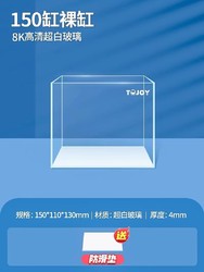 宏雨 超白玻璃鱼缸客厅小型斗鱼金鱼缸家用桌面生态乌龟缸新款养鱼鱼缸15CM超白缸