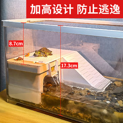 SUNSUN 森森 乌龟饲养专用缸