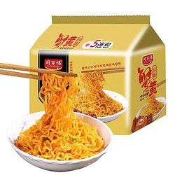 蟹黄拌面97g*10包