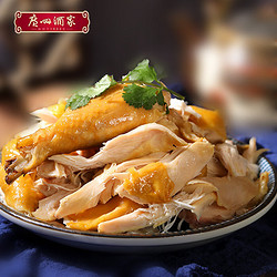 利口福 广州酒家利口福 盐焗手撕鸡700g 快手菜 熟鸡熟食 粤式风味 加热即食 预制菜