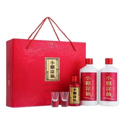 小糊涂仙 浓香型白酒 52度485ml*2瓶+100ml典藏小酒+酒杯*2 礼盒装 送礼