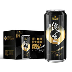 PEARL RIVER 珠江啤酒 9°P 珠江97纯生 500mL 12罐 整箱装