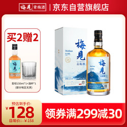 MeiJian 梅见 高山青梅酒 果酒 15度 750ml 单瓶装礼盒