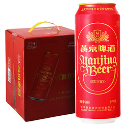YANJING BEER 燕京啤酒 吉祥红8度啤酒500ml*12听  整箱装（红罐）