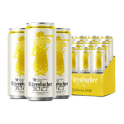 88VIP：W&uuml;renbacher 瓦伦丁 小麦啤酒 500ml