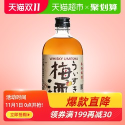 88VIP：WHITEOAK SHIN 白橡木信 信AKASHI日本威士忌梅子酒500ml日本原装进口女士酒果酒利口酒
