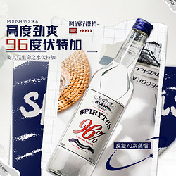 88VIP：PASSTON 派斯顿 96度生命之水伏特加高度烈酒调酒基酒洋酒夏日预调酒500ml