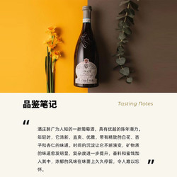 88VIP：张甜瓜 意大利DOC级94分Ca\'dei Frati查法蒂爱法蒂干白进口葡萄酒750ml