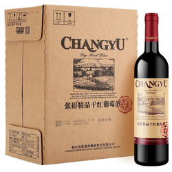 CHANGYU 张裕 精品干红葡萄酒750ml*6瓶整箱装国产红酒送礼