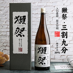 88VIP：DASSAI 獭祭 39三割九分清酒1.8L纯米大吟酿