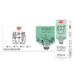 Bright 光明 6月 光明 纯牛奶 200ml*24盒整箱营养早餐牛奶