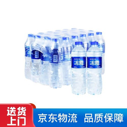 Fanta 芬达 可口可乐（Coca-Cola）可口可乐冰露550ml*24瓶