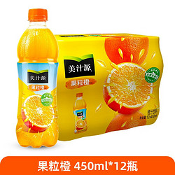 Coca-Cola 可口可乐 美汁源MinuteMaid果粒橙450ml