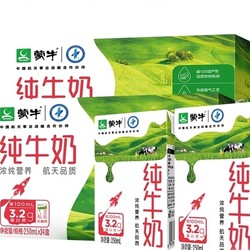 MENGNIU 蒙牛 Pororo 韩国进口pororo啵乐乐儿童乳酸菌饮料果味235ml*24瓶宝露露果汁