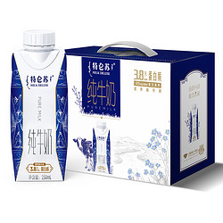 特仑苏 蒙牛特仑苏纯牛奶全脂灭菌乳梦幻盖250ml×10包