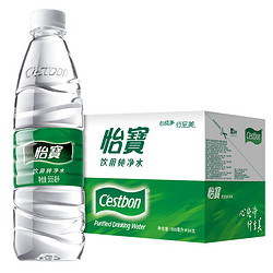 C\'estbon 怡宝 纯净水饮用水小瓶会议用水整箱 555mL 24瓶