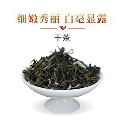88VIP：WUYUTAI TEA 吴裕泰 茉莉花茶金尖50g袋装中华新品茶叶老北京