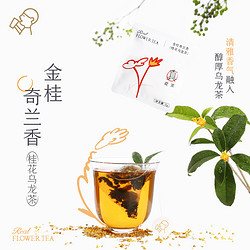 88VIP：HEYTEA 喜茶 真花茶礼盒 冷泡茶包伴手礼4口味混合装 8包/盒 花茶