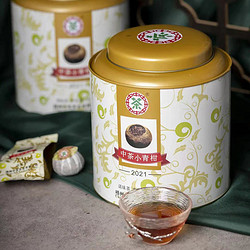 中茶 小青柑六堡茶小青桔礼袋300g 中粮陈皮茶官方正品