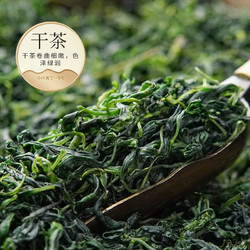 羽信 苦丁茶小叶苦丁茶四川2024青山绿水茶叶泡水自己喝官方旗舰店